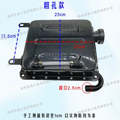 Factory Direct Sales of Thickened Iron Water tank - boiling-water-tank-thick-water-outlet-model