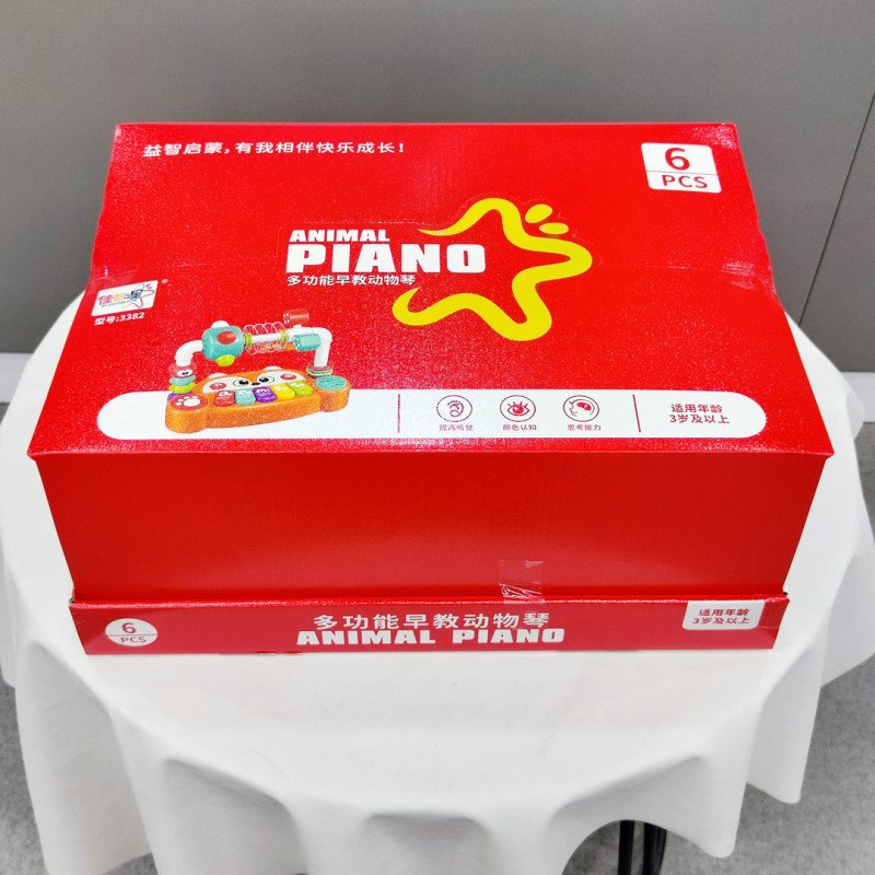 6只装多功能早教音乐动物电子琴3382仿真打地鼠婴幼益智儿童玩具|undefined