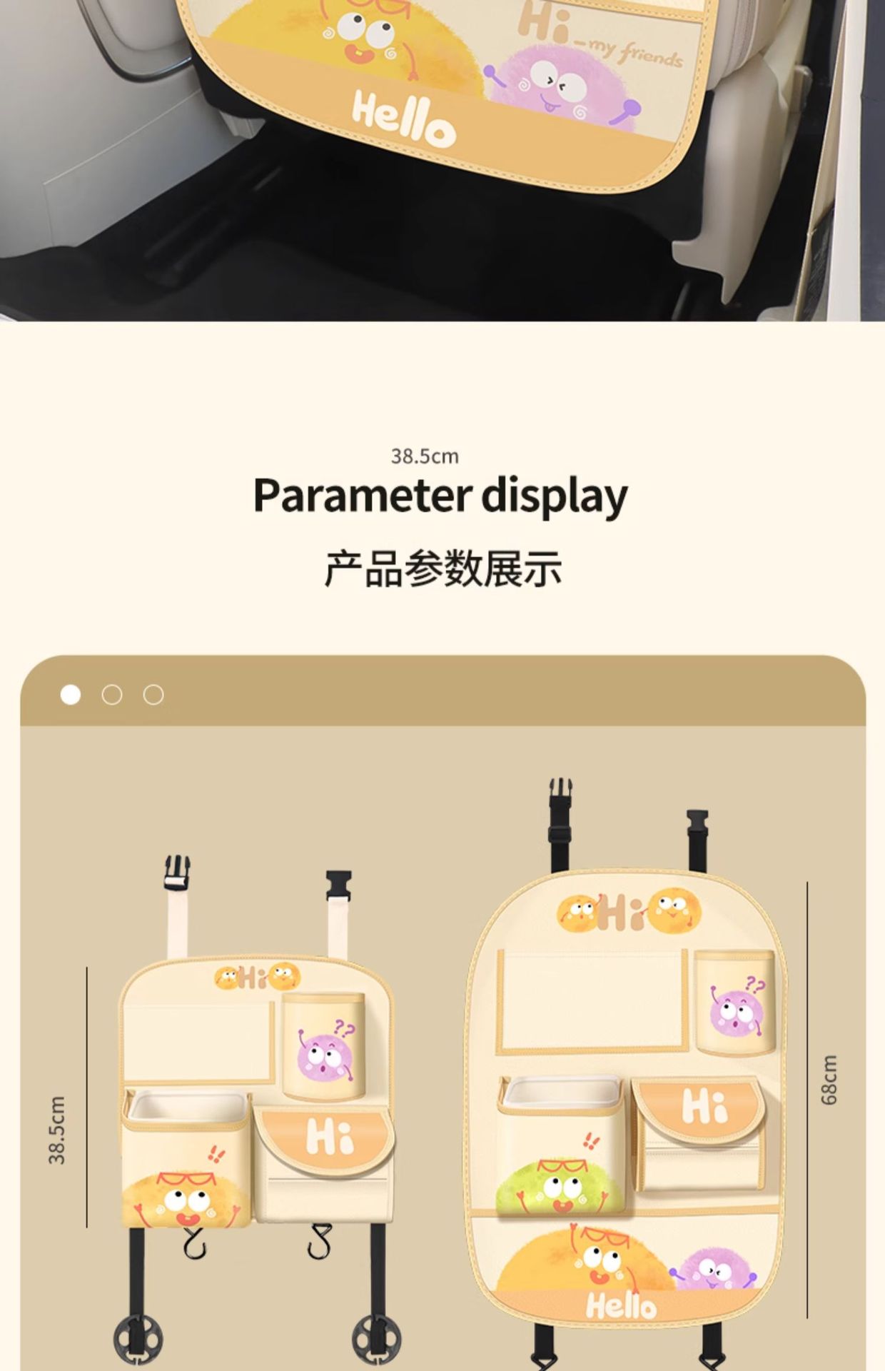 Car Storage Hanging Bag Multi-function Car Seat Back Storage Rack Rear Tissue Box Trash Can Storage Box