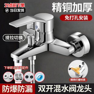 Triple Faucet Bathtub Faucet Bathroom Concealed Triple Hot and Cold Water Mixing Valve Simple Shower Booster Shower Set