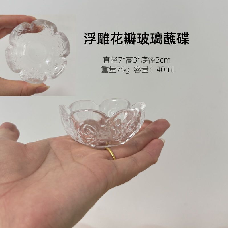 ins家用玻璃小料碟油碟调味酱碟日式蘸料碟番茄酱碟泡菜碟醋碟子|undefined
