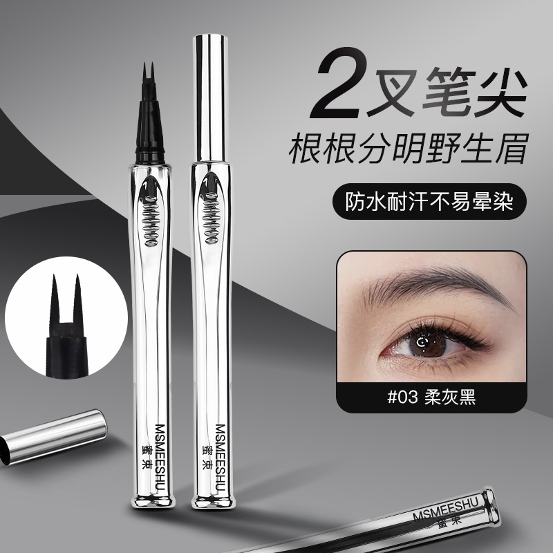 Honey Bundle Binary Positioning Eyebrow Pen Thin Head Waterproof Sweat-proof Eyebrow Pen Natural Wild Eyebrow Root is not easy to fade