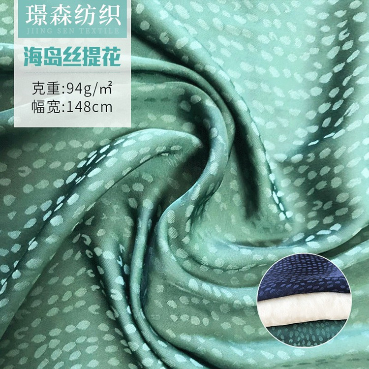 缎面小豹纹提花布料 时尚女装上衣衬衫裙子雪纺 海岛丝提花缎纹面