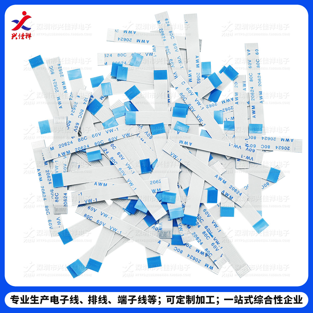 FPC/ffc������/0.5/0.8/1.0/1.25mm��� �������ӱ�ƽ�� ���Ƽӹ�