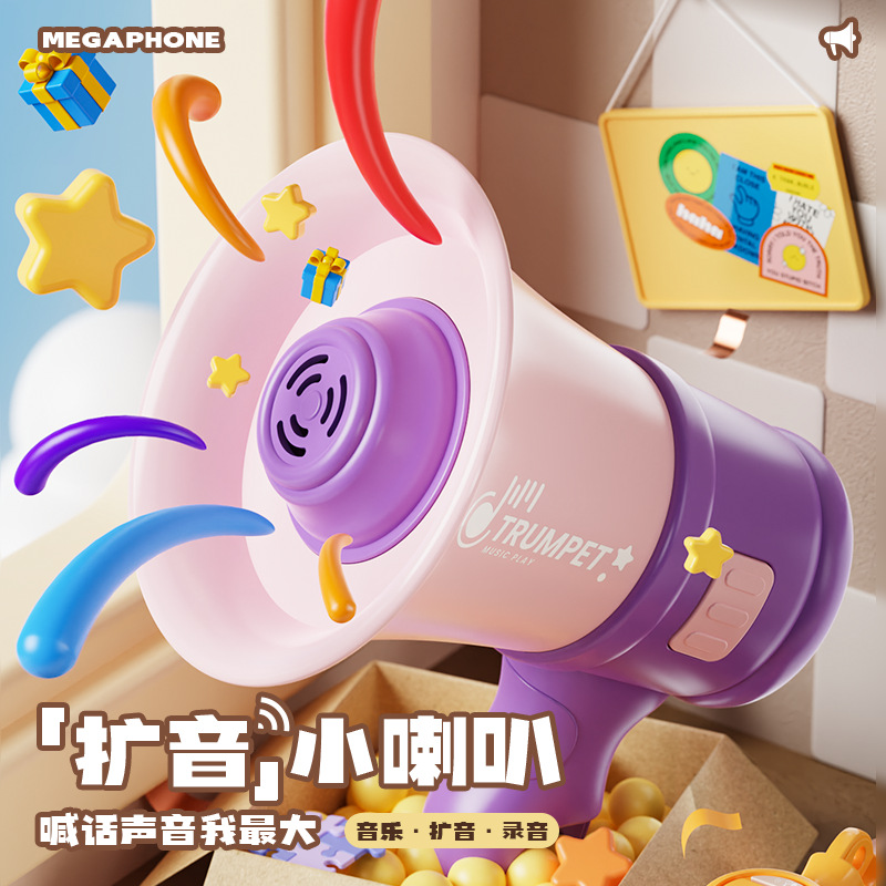 2025大声公迷你录音小喇叭搞怪音乐整蛊可挂件便携扬声扩音器玩具