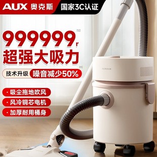 Oaks Vacuum Cleaner for Home Use with Strong Suction, Industrial Use for Cleaning, Seam Beautification, Cat and Dog Hair Removal, Powerful Carpet Cleaner