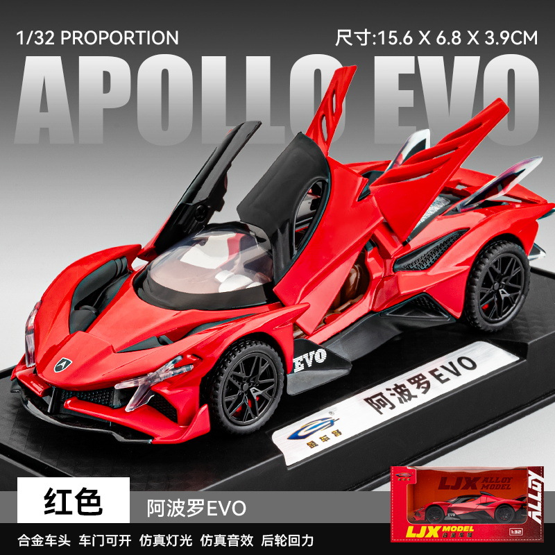 1/32 modelo de coche de aleación Lanbo y Kini Daniel modelo de coche de simulación coche deportivo Tire hacia atrás modelo de coche de juguete adornos