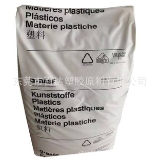 Pa66 Basf German A3Eg6 Reinforced Grade,Pa66 High Rigidity, Oil Resistance,Pa66 Dimensional Stability