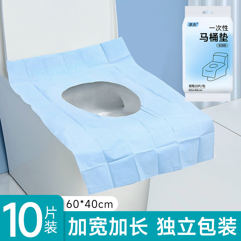 使い捨てトイレマット10枚入り産婦月子家庭用座布団全カバー座布団冬旅行ホテル専用|undefined