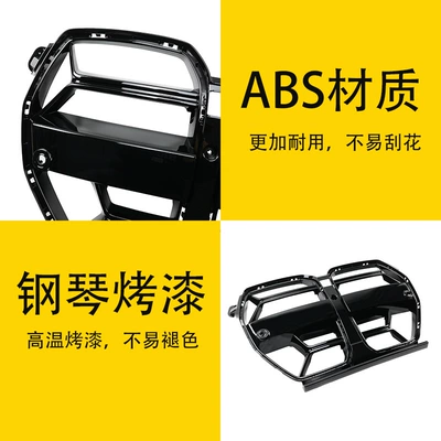 black net replacement bright black – Zhongwang