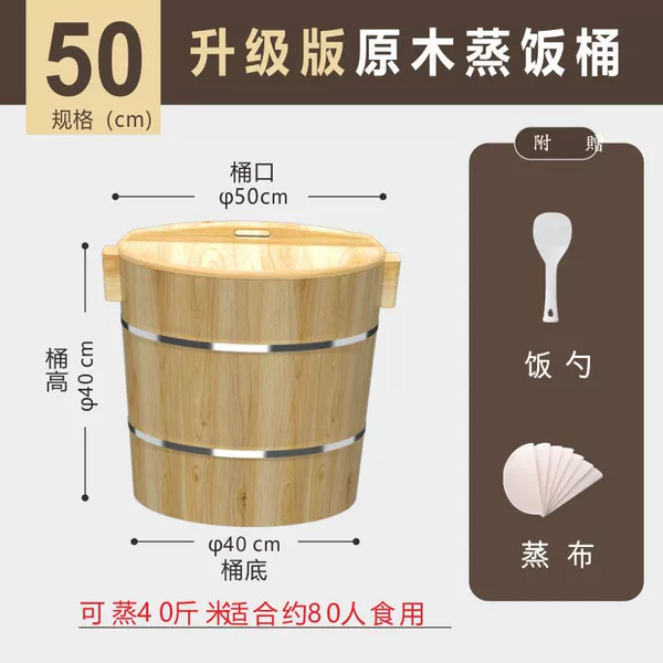 Diameter 50CM (approximately 40 pounds of steamed uncooked rice) Comes with a steamed cloth rice spoon