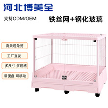 兔笼小宠笼双抽屉防喷尿兔子笼养殖特大号家用别墅自动高景观兔笼