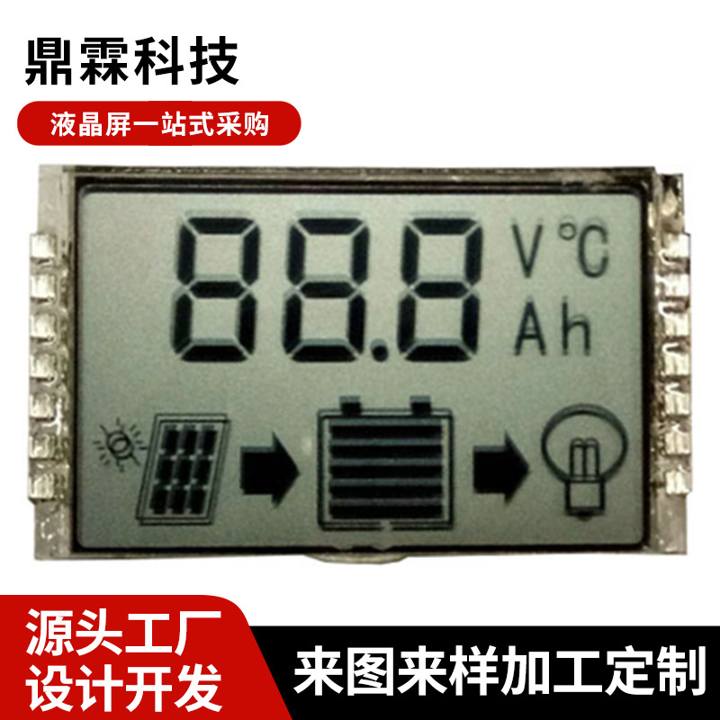 厂家直销LCD液晶屏太阳能控制器LCD液晶屏段码显示屏LED背光源