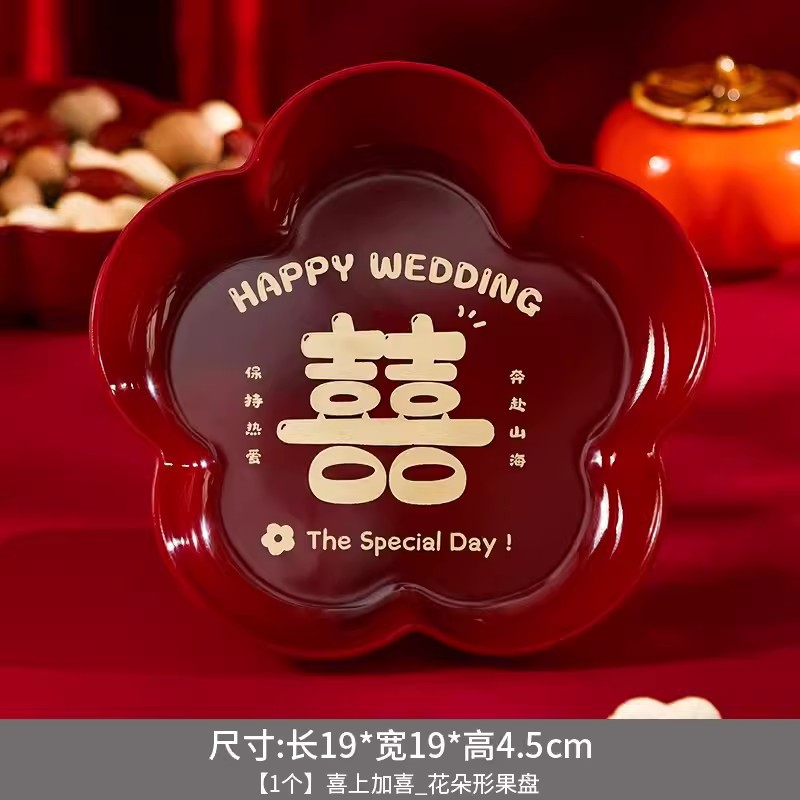 Flower Fruit Plate-Double Happiness 1