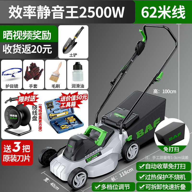 博奥菲芝生機電動手押し式芝生剪定機小型家庭用園林芝刈り機プラグイン式芝刈り機|undefined