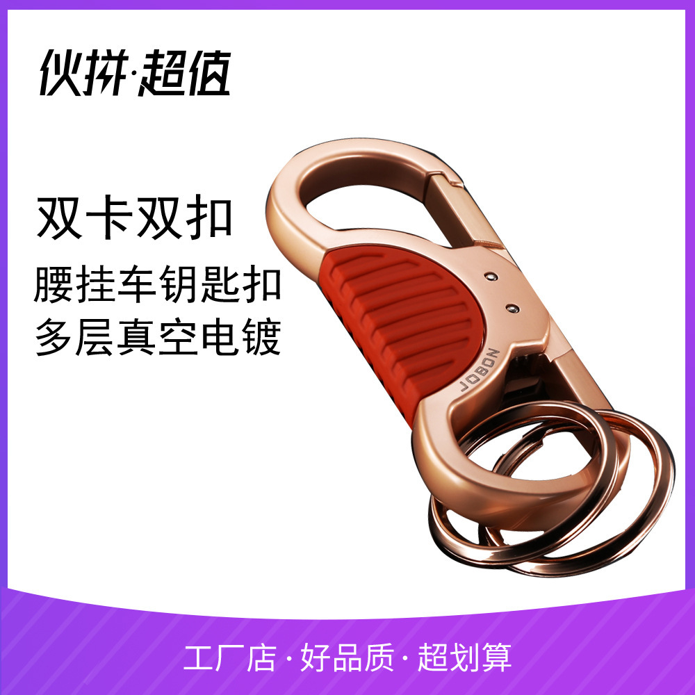 jobon�а�Կ�׿۸���˫�򰴿���ʿ��ԼԿ��˫Ȧ����Կ�����Ҽ�Ů