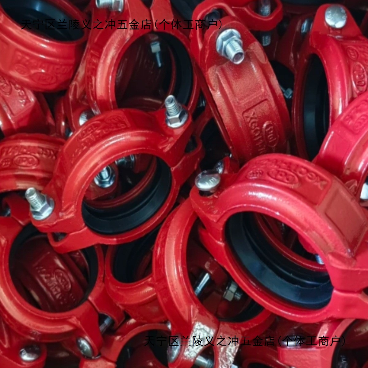 消防管道卡箍 沟槽钢卡 水管接头抱箍 消防管道配件 球磨铸铁钢卡