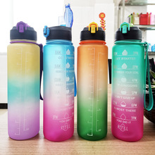 渐变彩色户外运动1000ml太空杯塑料吸管杯水壶提带学生水杯