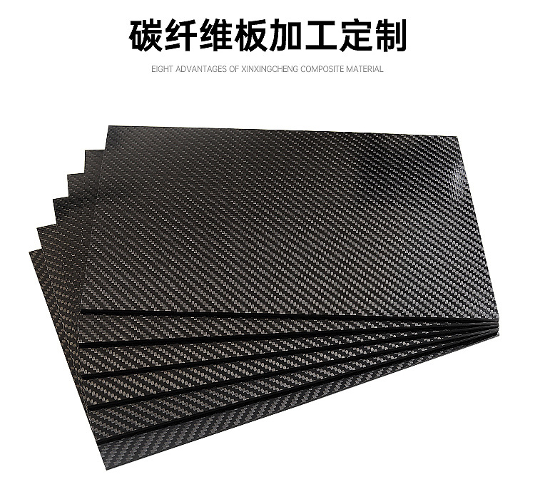 碳纤维板_04
