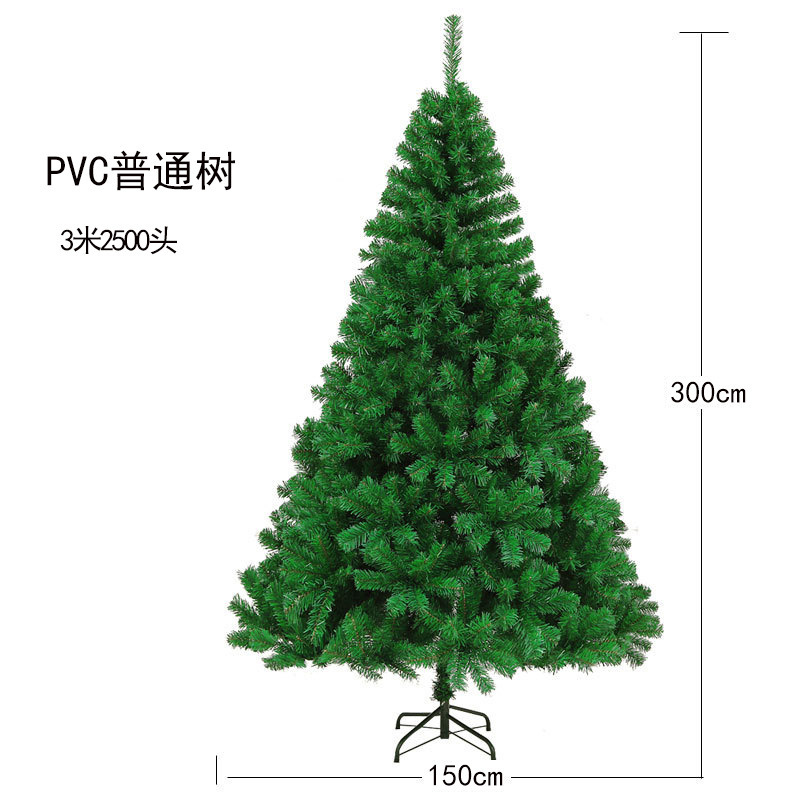 暗号化された PVC クリスマスツリー 180 センチメートルフルサイズクリスマスホテルショッピングモール装飾床シミュレーションクリスマスツリー|undefined