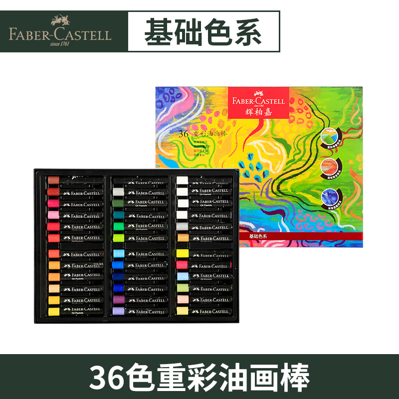 기본 36 색 (부드러운 타입)