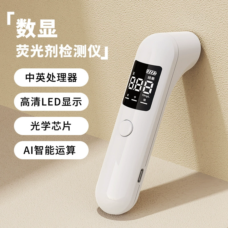 Ручка для флуоресцентного детектора флуоресцентного индикатора