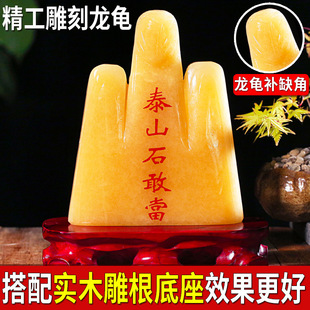 ����̩ɽʯ�Ү���Ȼ�S��ԭʯ��ؔ�a�Ǽ�լ��·�҃���[����ɽ��ɽ