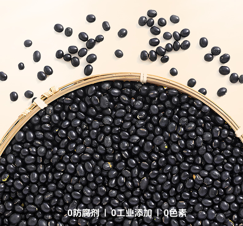 Ready to Eat Angelica Black Beans 400g Traditional Steam Cooked No Additives Women's Nourishment preparation