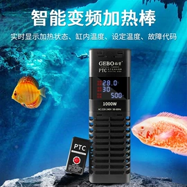 水族照明设备;温控设备;杀毒灭菌设备