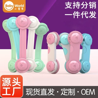 抽屉锁婴幼儿童安全锁宝宝防夹手冰箱柜门防开扣无痕免打孔儿童锁