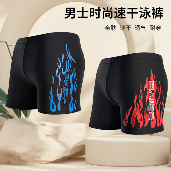 men's trousers