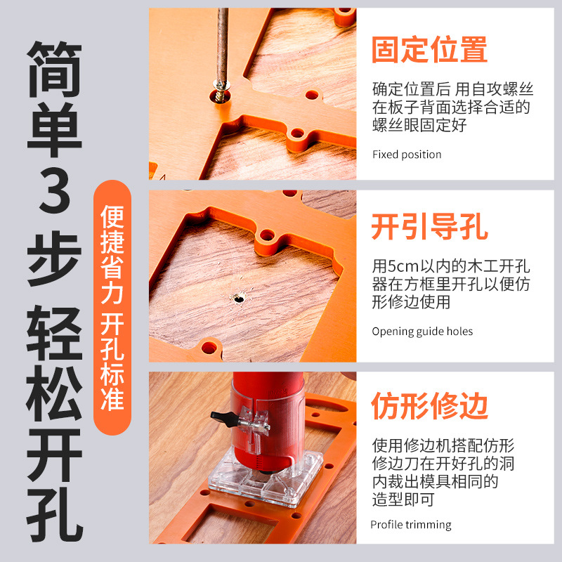 Multifuncional invisible 3 en 1 molde de apertura de carpintería universal molde de apertura de ranura de armario de carpintería