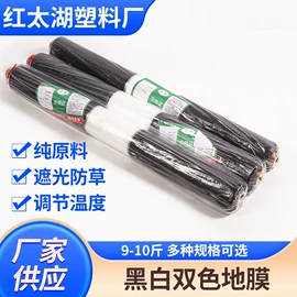 农用薄膜;建筑膜;包装薄膜