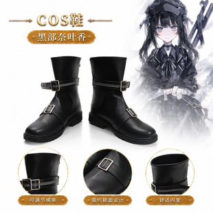 �|��ħ����Ů��ħŮ�����кڲ����~��cosЬЬ��cosplay����Ь