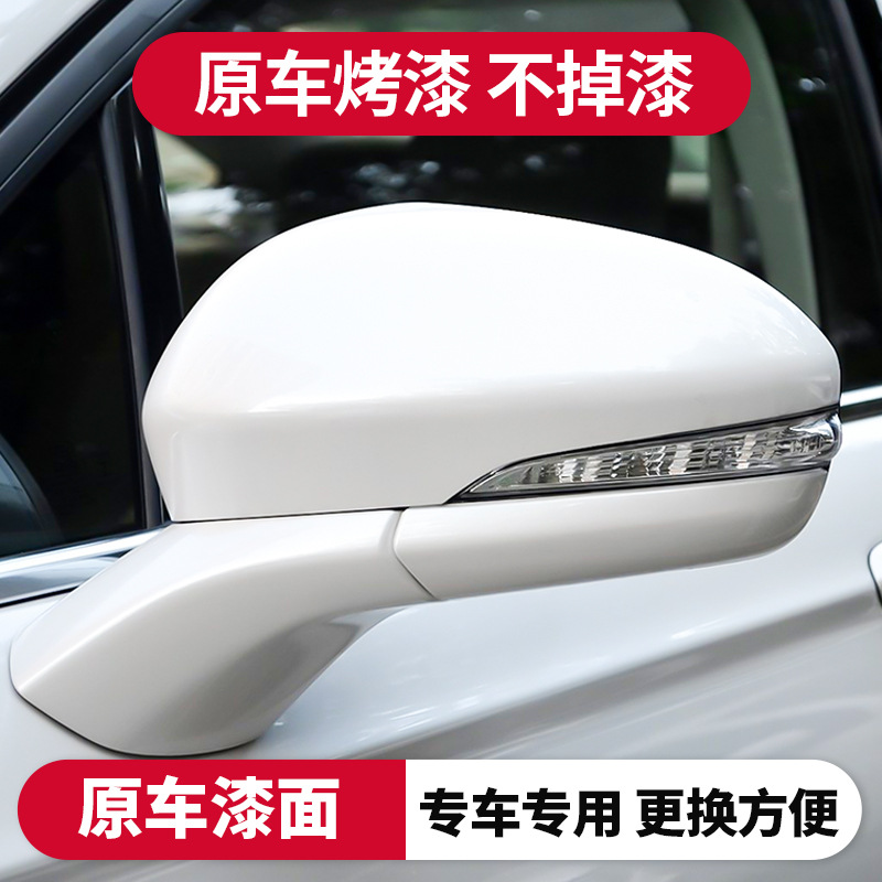 Suitable for 13-21 Mondeo Reversing Mirror Rearview Mirror Reflector Assembly Housing Lens Turn Signal Mirror Frame