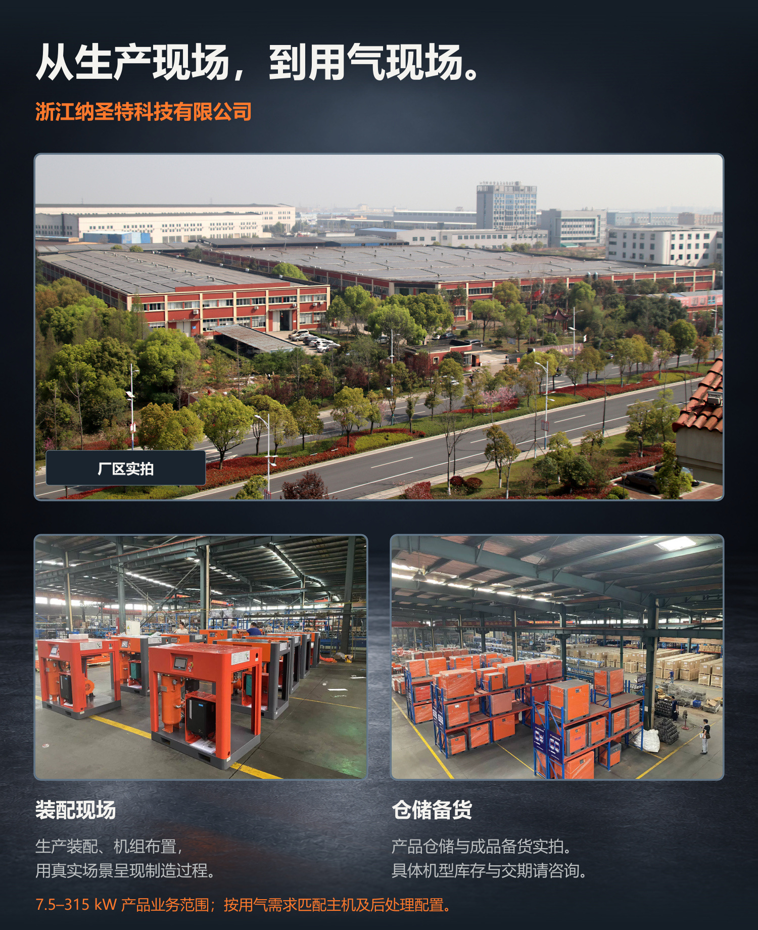 Screw Air Compressor 7.5Kw/15Kw/22Kw Industrial Grade Air Pump Air Compressor Permanent Magnet Variable Frequency Air Compressor