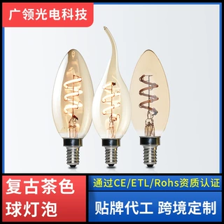 跨境C35蜡烛灯LED灯丝灯泡复古茶色异性装饰2200K调光壁灯泡厂家