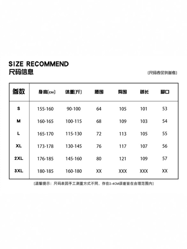 美式刺绣运动工装裤男女春秋新款高街设计感宽松直筒阔腿休闲裤子|undefined