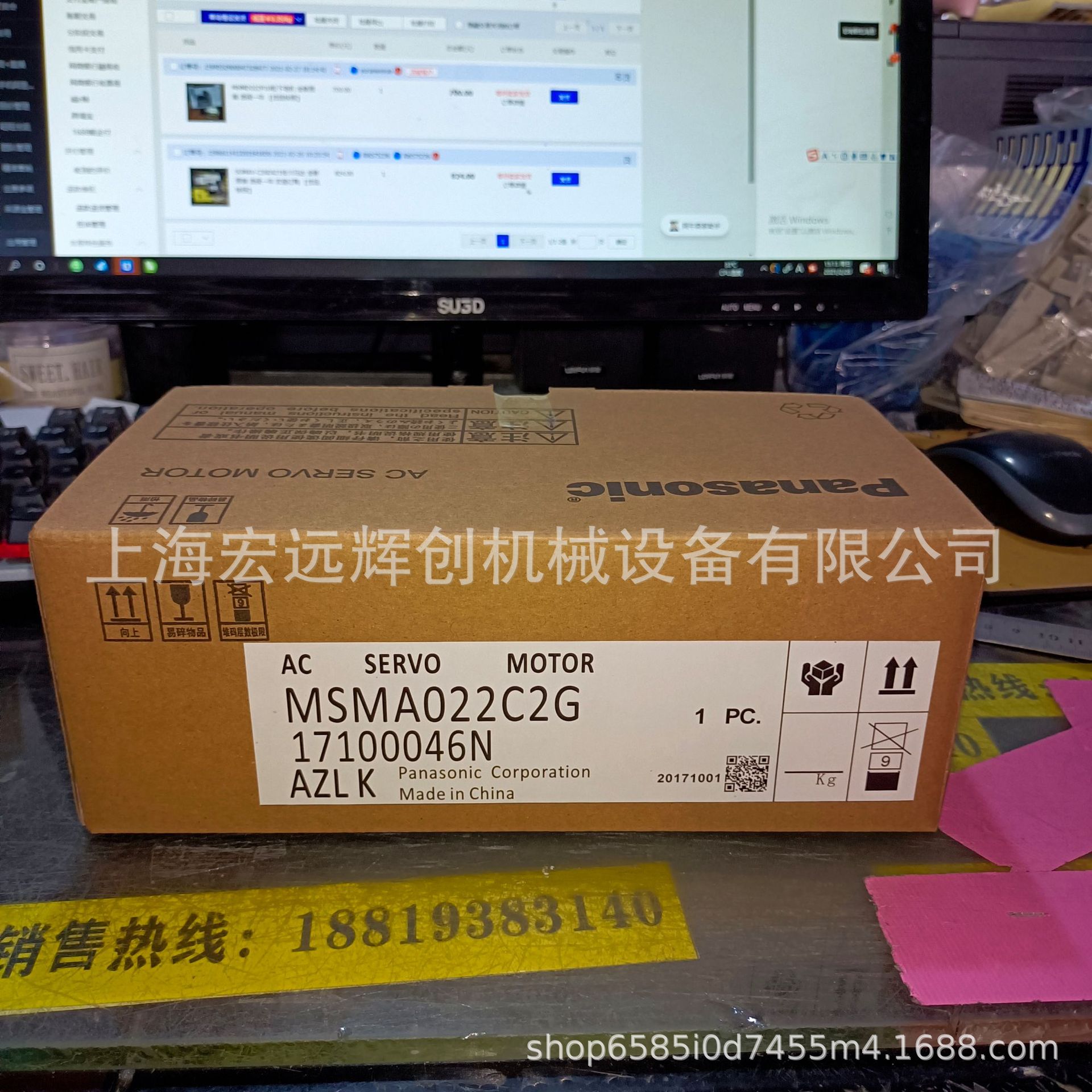 MSMA022C2G松下伺服 全新原装 现货销售 质保一年 欢迎询价