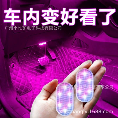Lighting Automatic Sensor | Other lights