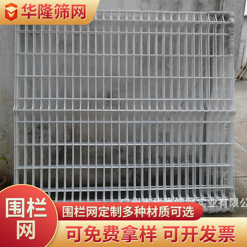 批发供应 市政隔离网围栏网 围墙护栏网市政园林防护网
