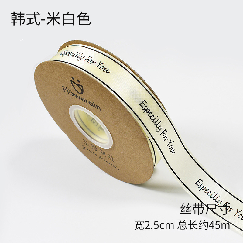 폭 2.5cm 45m (한국식 황백색), 투명유체곰 포장박스
