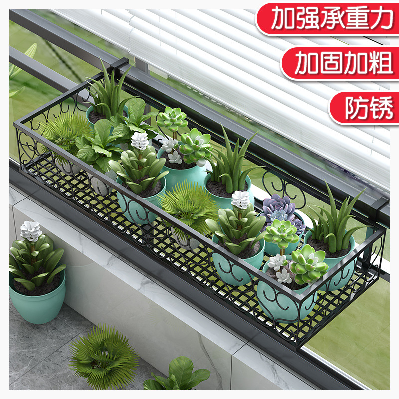 Balcony railings Flower trellis suspension Iron decoration Flower pot pylons Succulent plants Corner Showy Shelf Hanging type