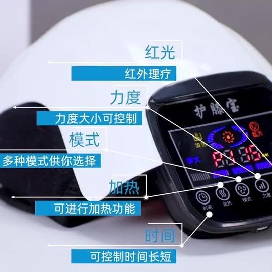 Instrumento de masaje de la articulación de la rodilla caliente comprimir dolor artefacto rodillera electroterapia calefacción caliente vieja pierna fría masajeador