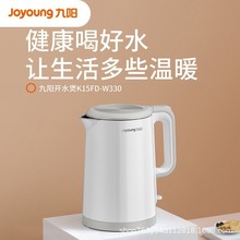 ��������ˮ��K15FD-W330�����Զ��ϵ籣��һ�岻�����ˮ��