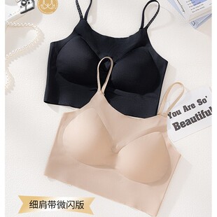 Liquid Foundation Seamless Bra for Women with Breast Pads, Fixed Cup, Push-Up, Lifting, Auxiliary Breast Support, Wide Shoulder Strap Bra