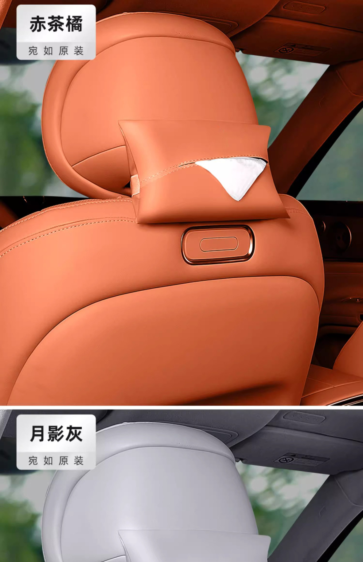 Suitable for 26 Models of Aito M5M7M8M9Ultra Car Tissue Box Hanging Tissue Bag Tissue Box