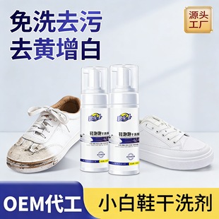 �S�����lС��Ь�坍����������ȥ������ȥ�SЬ���·�������ϴ��