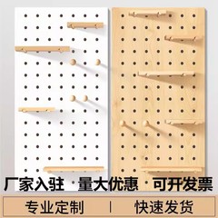 木造の穴の板の壁の物置棚の木製の収納の壁の壁掛けの家の玄関の展示棚の本棚の1字の仕切り板