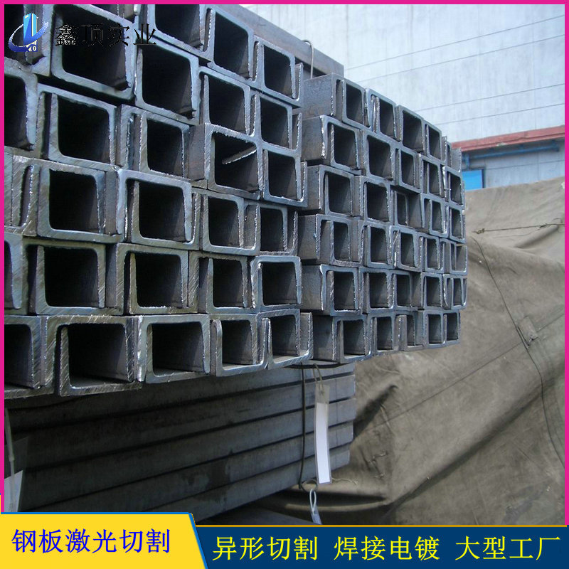 槽钢2